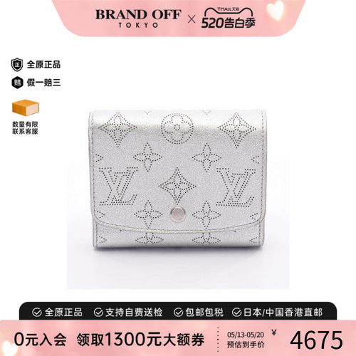 中古LV路易威登短钱包レディース