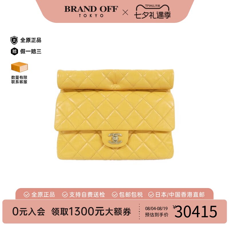 中古A级95新香奈儿女包手拿包