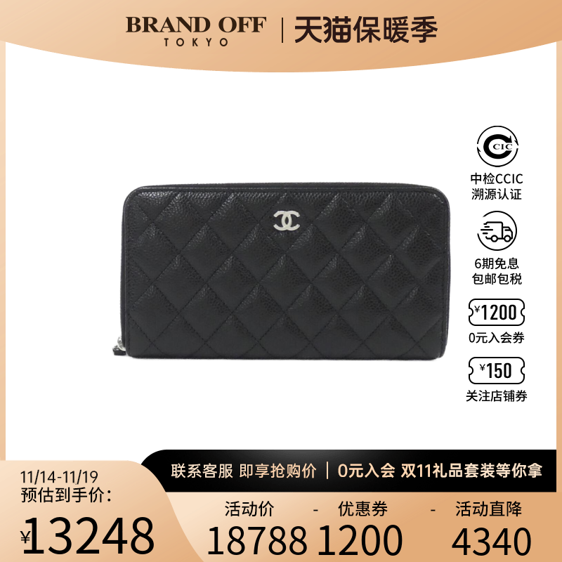 中古CHANEL香奈儿95新timeless classicline钱包长款钱包鱼子酱皮