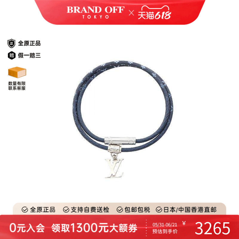 中古LV路易威登手链メンズ不锈钢