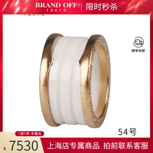 BVLGARI(宝格丽)玫瑰金