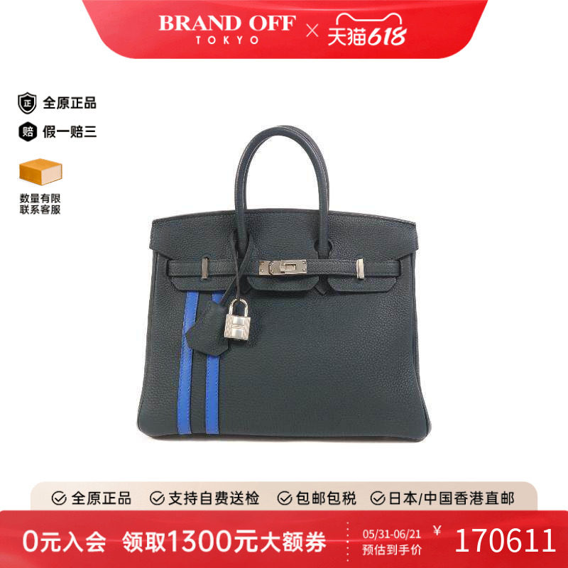 中古Hermes爱马仕女包A级95新Birkin 25铂金包25牛皮手提包绿色