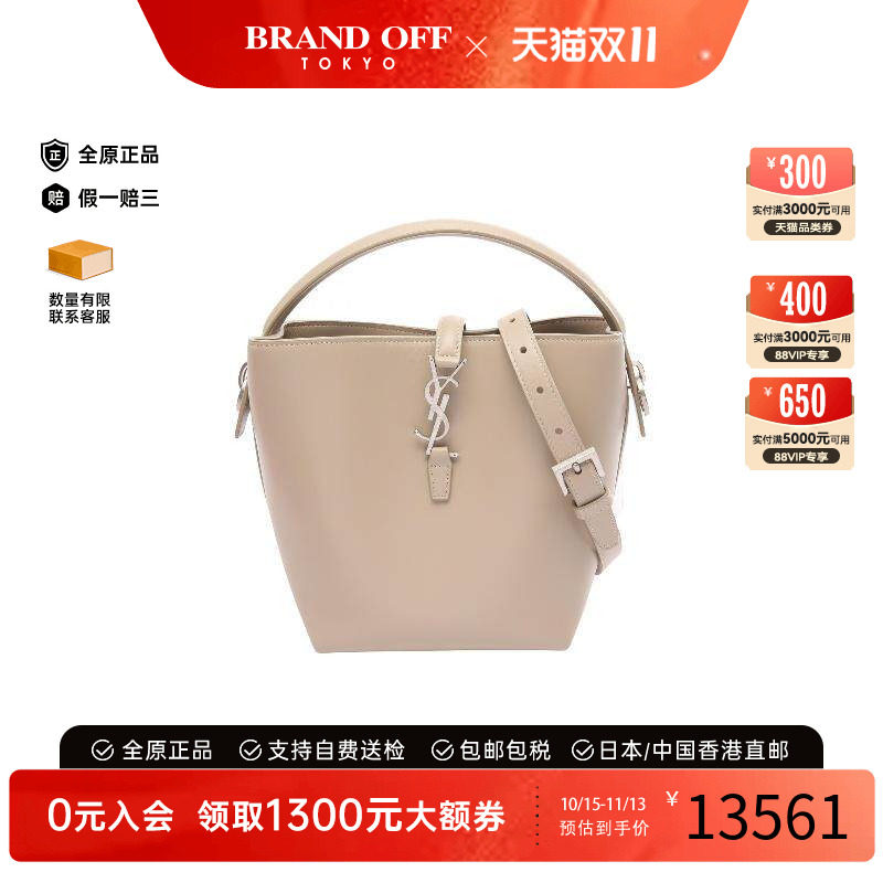 中古YSL圣罗兰斜挎包レディース
