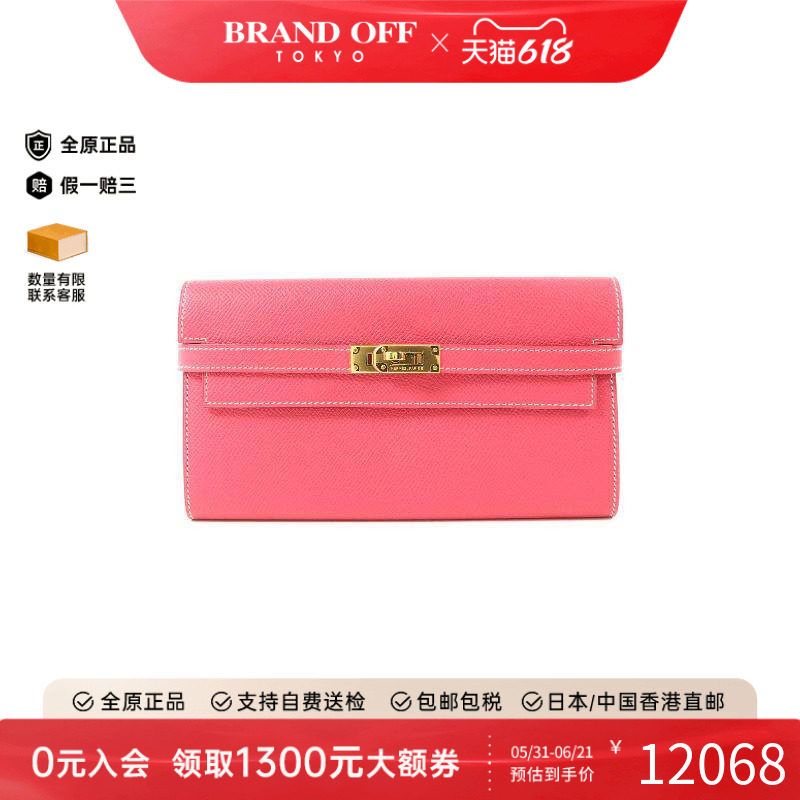 中古Hermes爱马仕女A级95新bi-fold双折牛皮长钱包粉色BRANDOFF