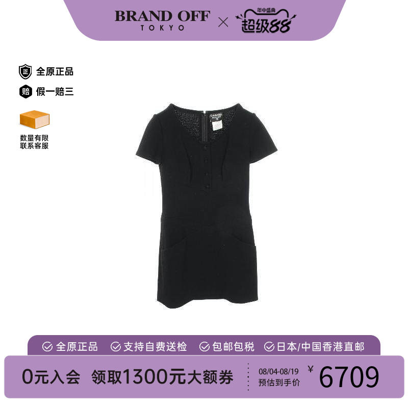 中古Chanel香奈儿上衣レディース