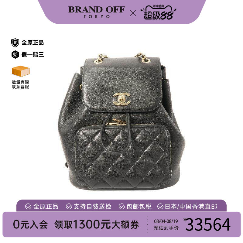 中古Chanel香奈儿双肩包