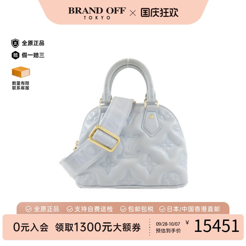LV路易威登B级9新斜挎包