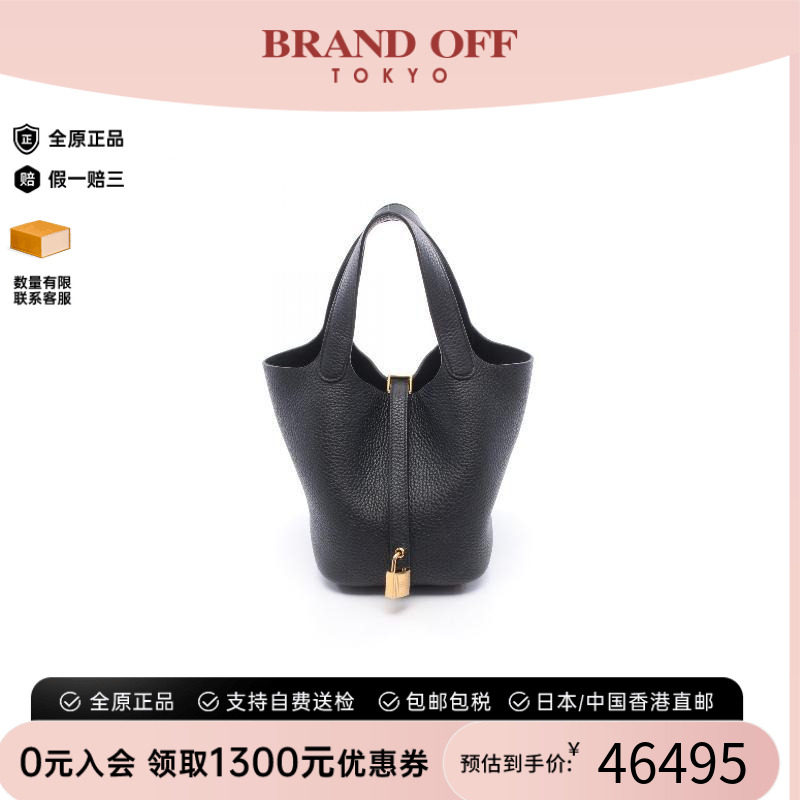 中古Hermes爱马仕手提包