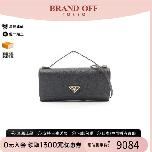 中古Prada普拉达斜挎包