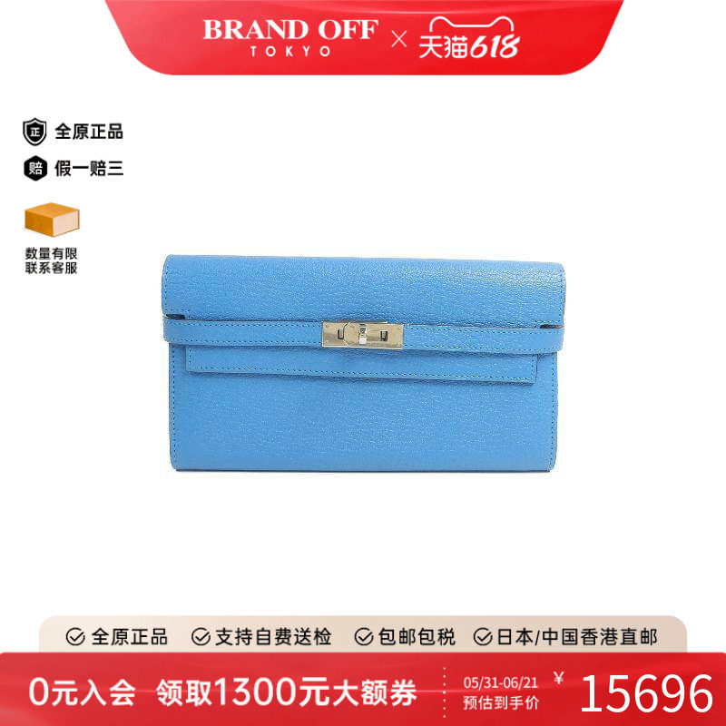 中古Hermes爱马仕长钱包