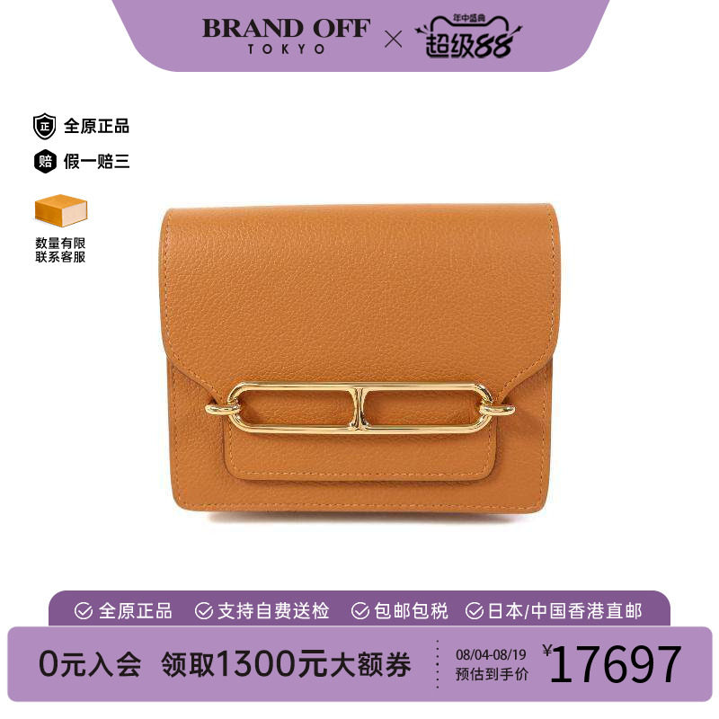中古Hermes爱马仕手拿包