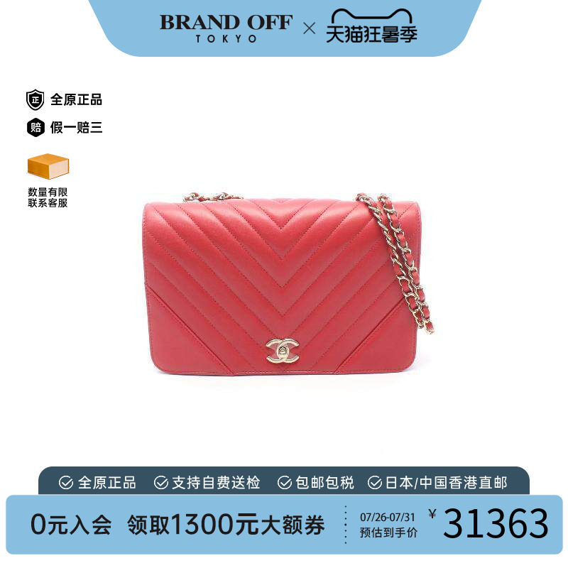 中古Chanel香奈儿单肩包