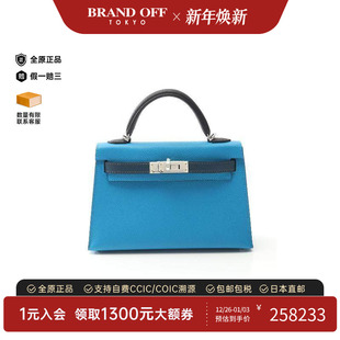 中古Hermes爱马仕女包S级99新mini 2迷你凯莉包牛皮斜挎包 Kelly