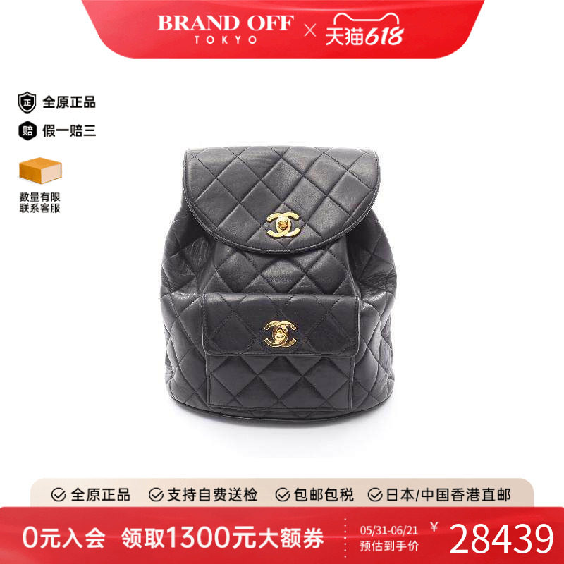 中古Chanel香奈儿女包A级95新Backpack背包羊皮双肩包黑色复古