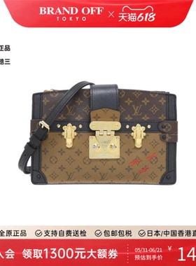 中古LV路易威登女包B级9新 Reverse Trunk盒子包老花斜挎包正品