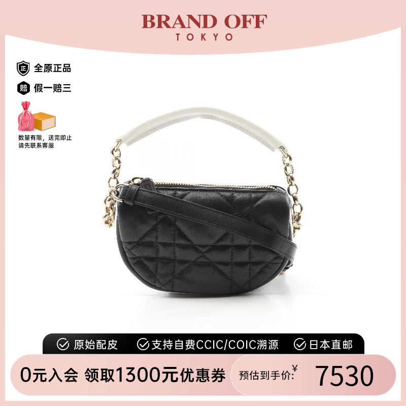 中古Dior迪奥女包A级95新Canage羊皮单肩包黑色高级BRANDOFF正品