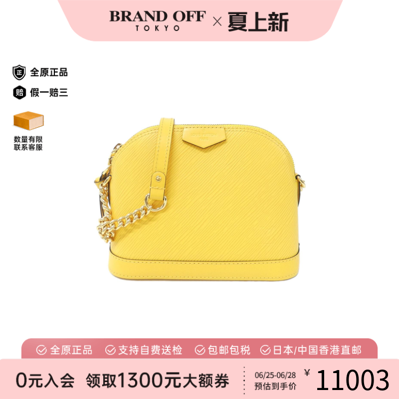 中古LV路易威登女包A级95新Alma MINI Chain贝壳包水波纹斜挎包