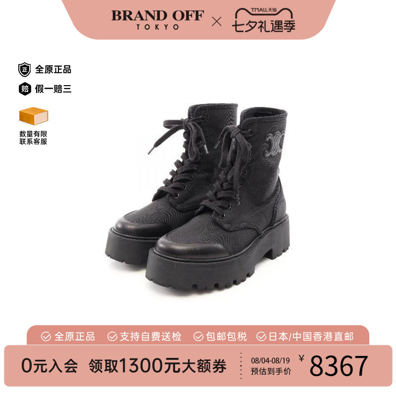 中古Celine赛琳鞋レディース尼龙