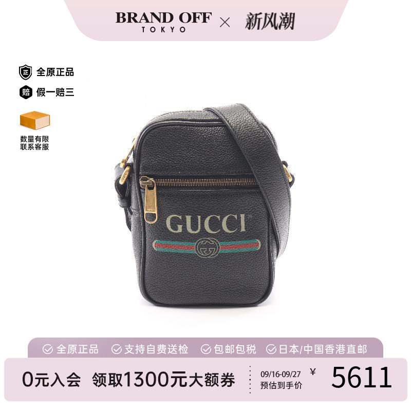 中古Gucci古驰斜挎包レディース