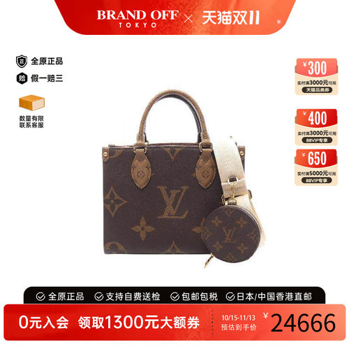 中古LV路易威登斜挎包レディース