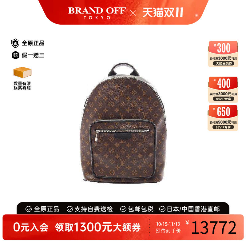 中古LV路易威登双肩包メンズ