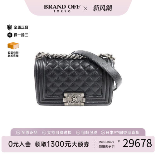 中古Chanel香奈儿斜挎包