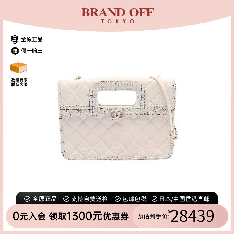 中古Chanel香奈儿单肩包