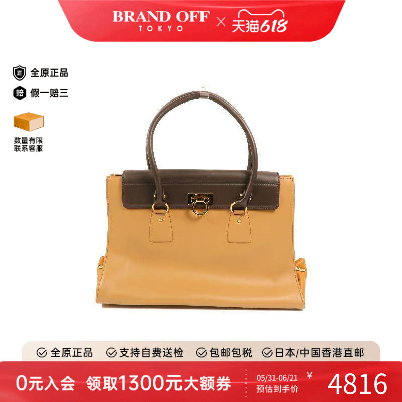 中古Ferragamo菲拉格慕手提包