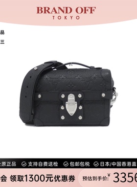 中古LV路易威登女包A级95新Soul Trunk盒子包斜挎包正品BRANDOFF