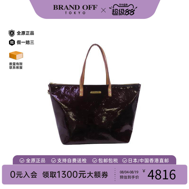 中古LV路易威登托特包