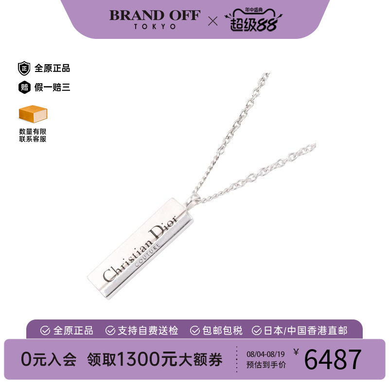 中古Dior迪奥项链レディース