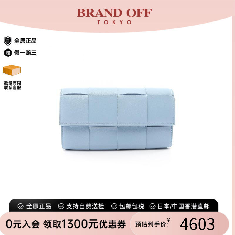 中古BottegaVeneta葆蝶家长钱包