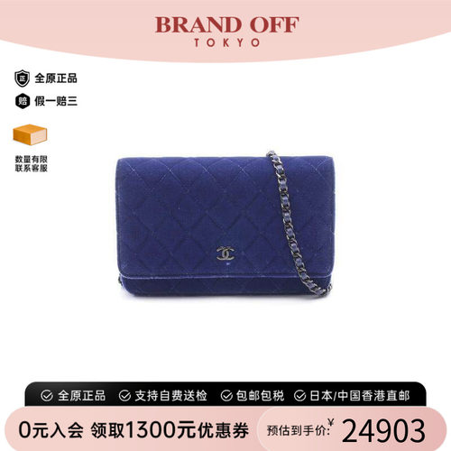 中古Chanel香奈儿斜挎包