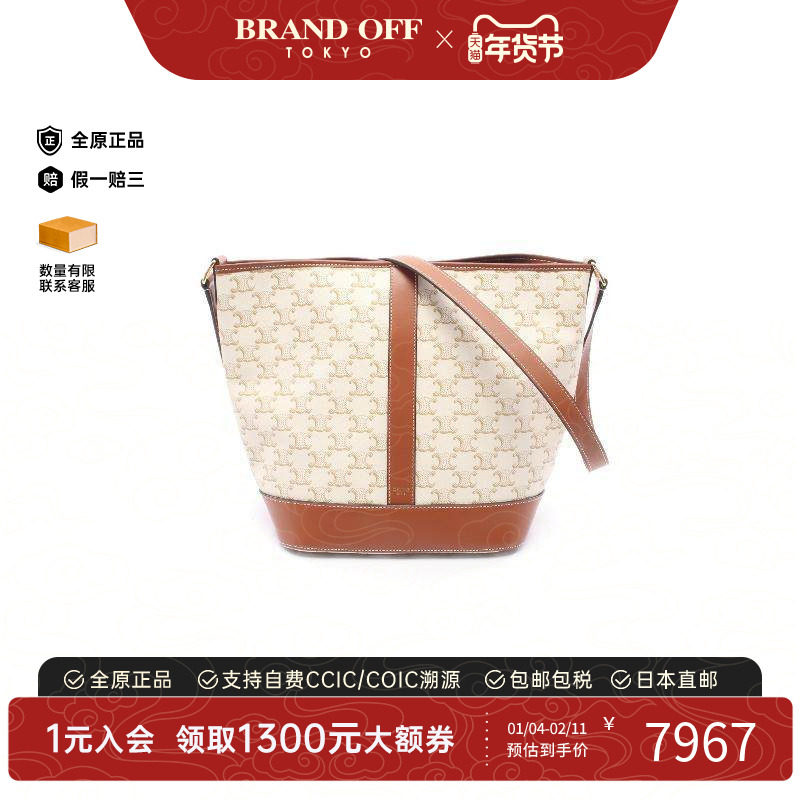 中古Celine赛琳女包A级95新Triomphe凯旋门老花单肩包,箱包皮具/热销女包/男包,通用款女包,淘宝优惠券,粉丝福利购,淘宝优惠卷