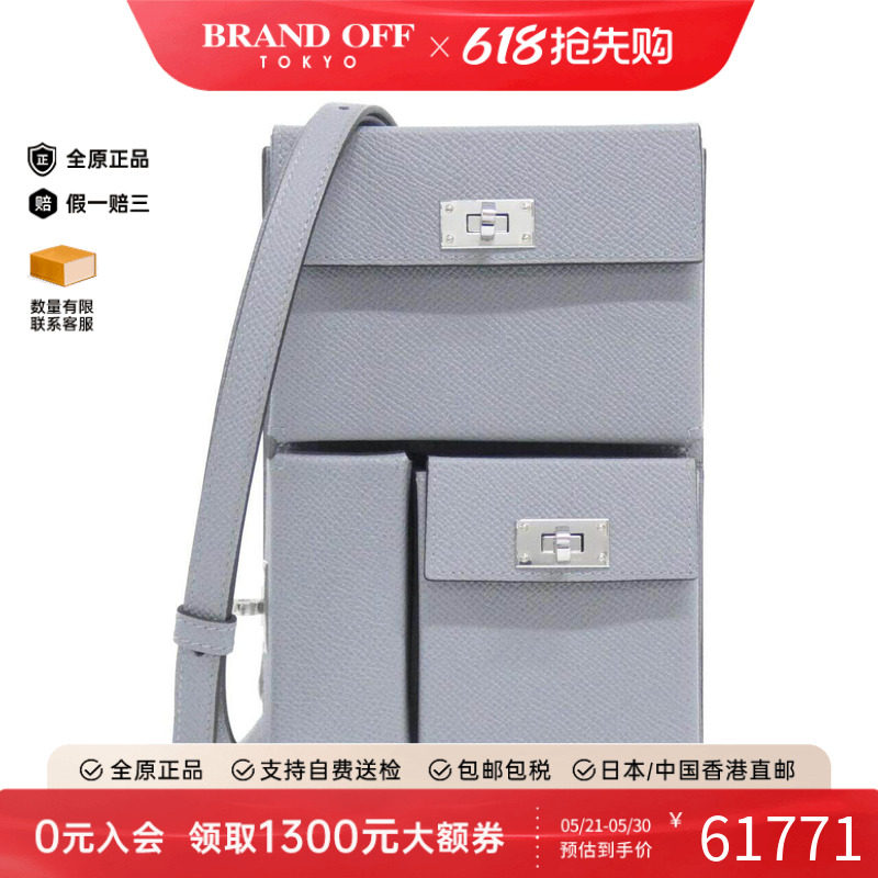 中古Hermes爱马仕男包A级95新Kelly Multi Pocket To Go凯莉正品