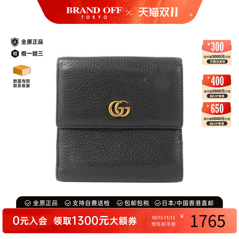 中古Gucci古驰短钱包レディース