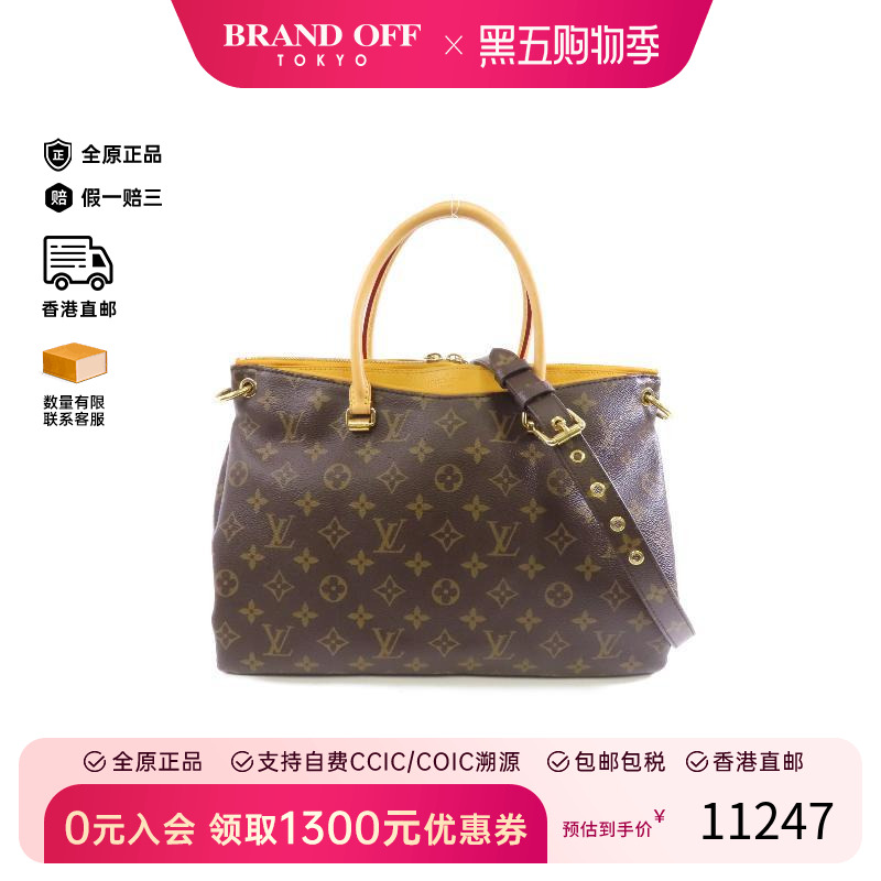 中古LV路易威登斜挎包レディース