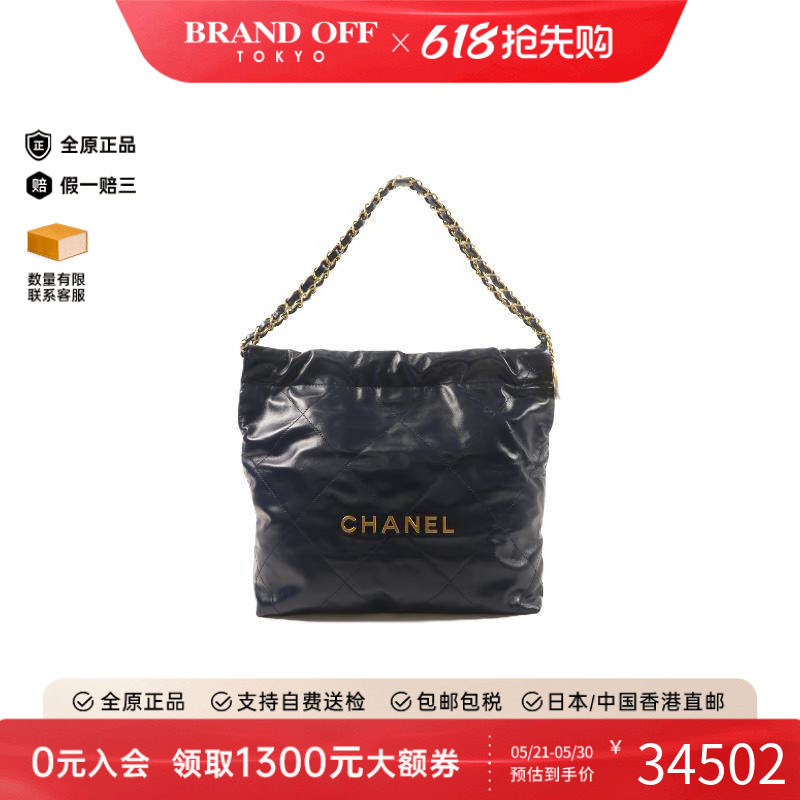 中古Chanel香奈儿单肩包