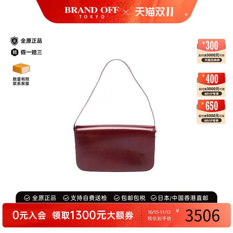 中古Cartier卡地亚单肩包