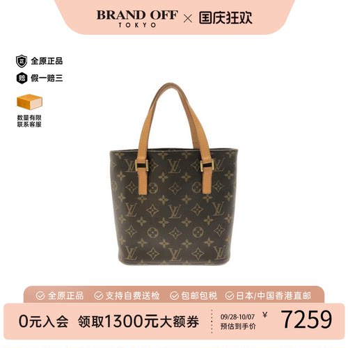 中古vintage二奢LV路易威登