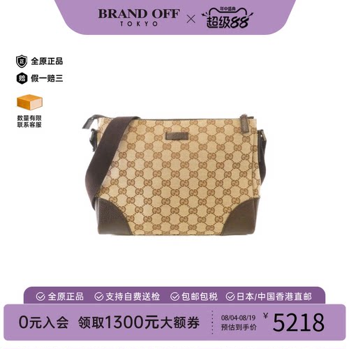中古GUCCI古驰老花斜挎女包
