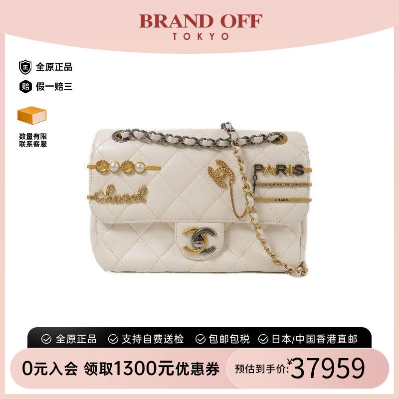 中古Chanel香奈儿斜挎包