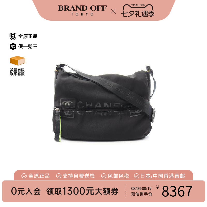 中古Chanel香奈儿斜挎包メンズ