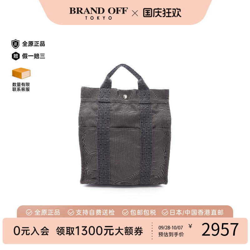 中古Hermes爱马仕双肩包