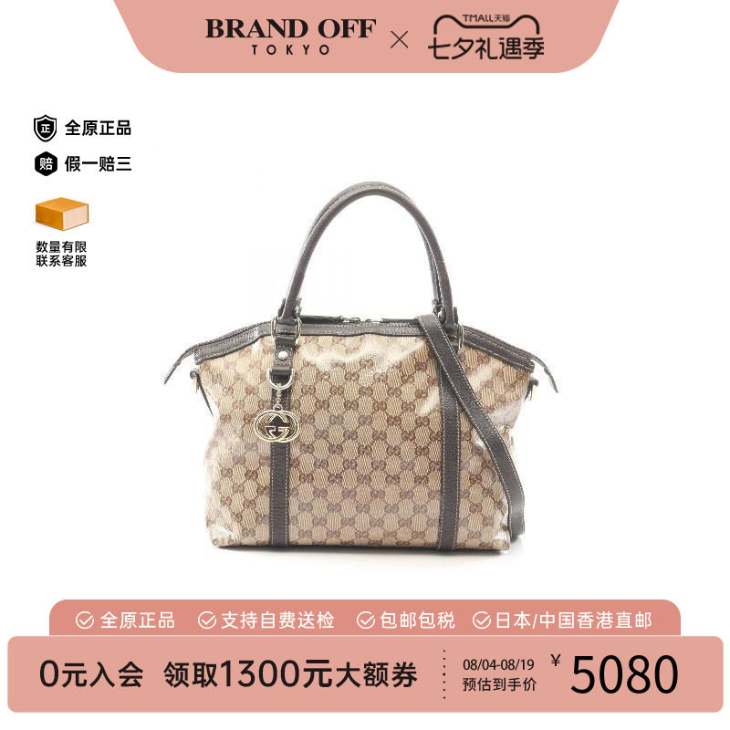 中古Gucci古驰斜挎包レディース