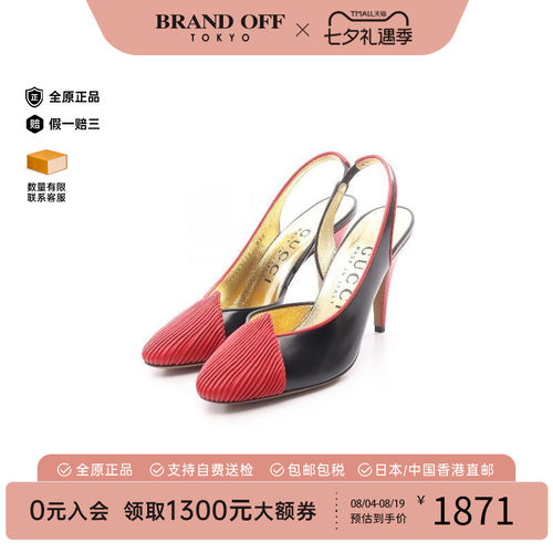 中古Gucci古驰鞋レディース牛皮