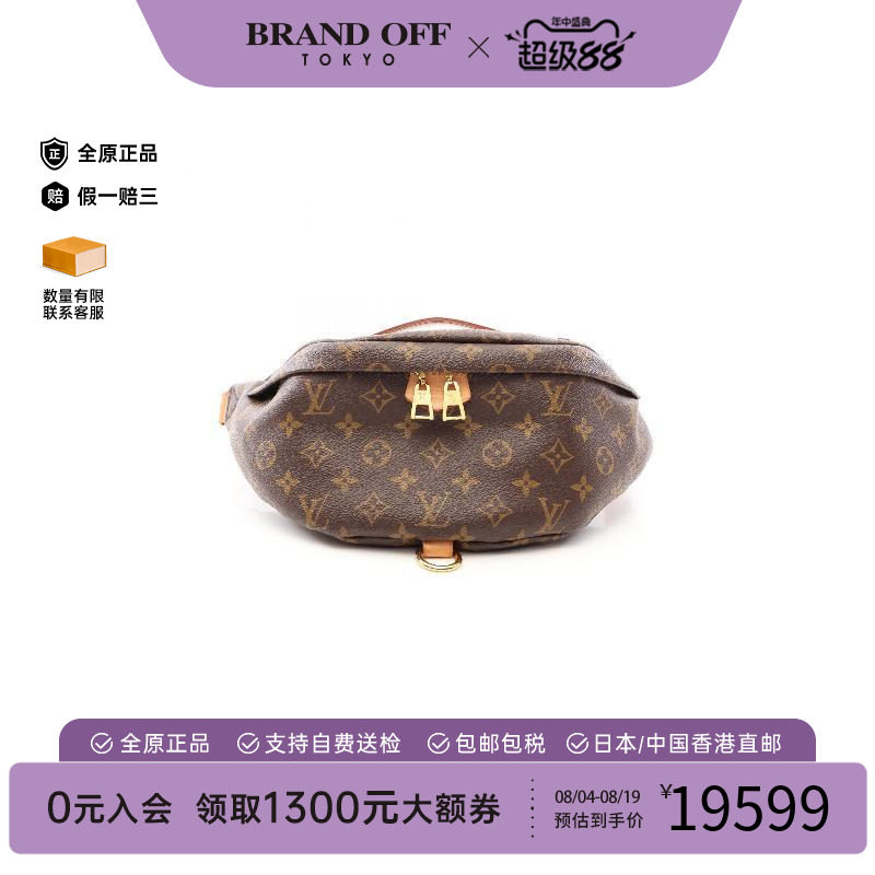 中古LV路易威登腰包レディース