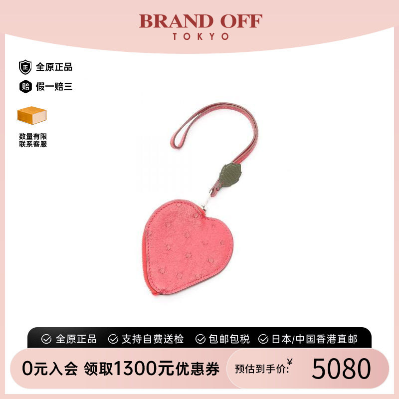 中古Hermes爱马仕零钱包