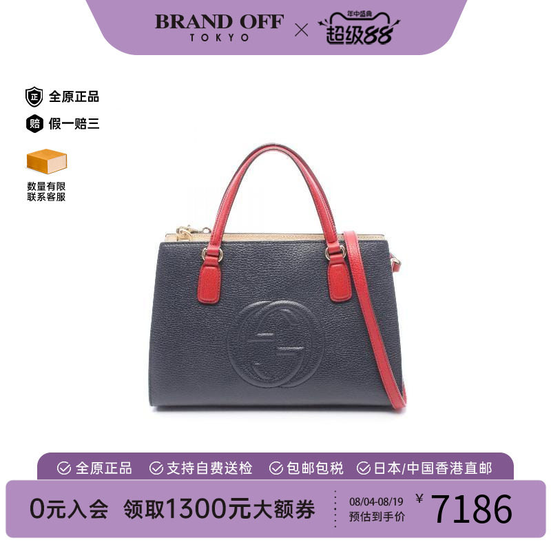 中古Gucci古驰斜挎包レディース