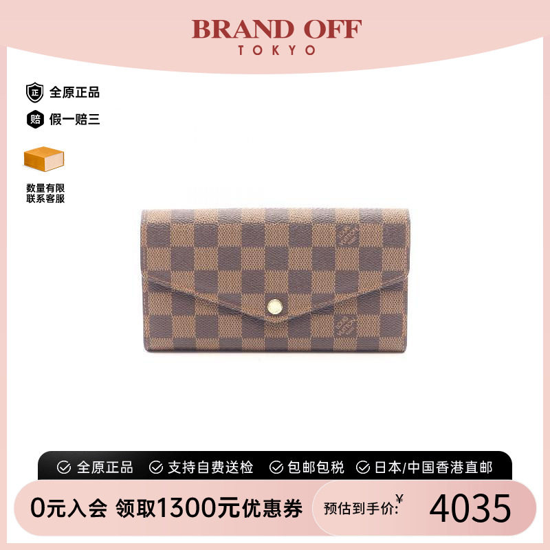 中古LV路易威登长钱包レディース